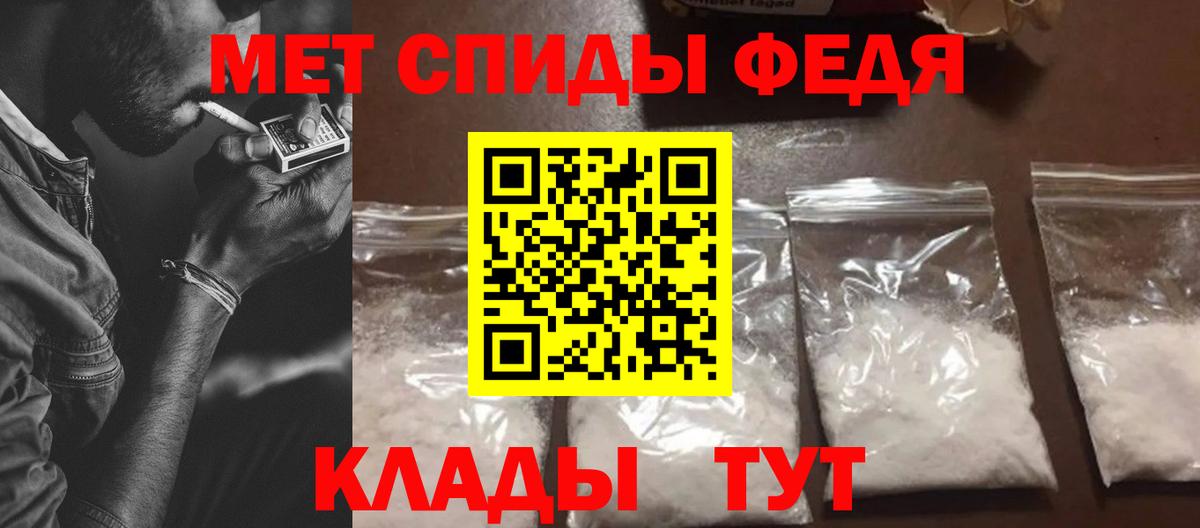 АМФ 98% Советский