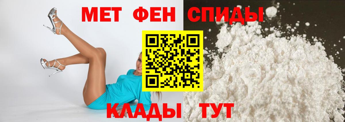 ГЕРОИН Советский