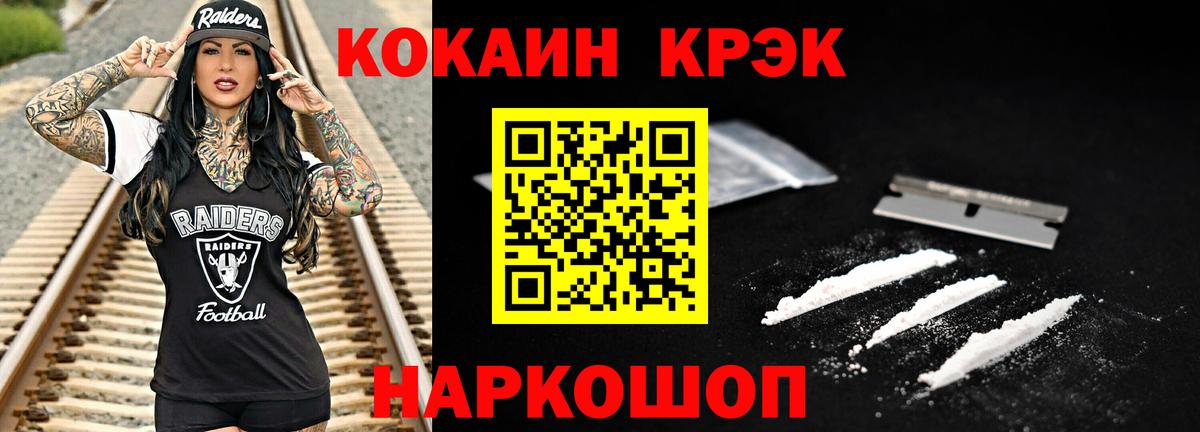 Советский  ГАШ  Экстази  МЕТ  Меф МЯУ МЯУ   ГАШ  Марихуана  Вход с VPN  МЕТАДОН 