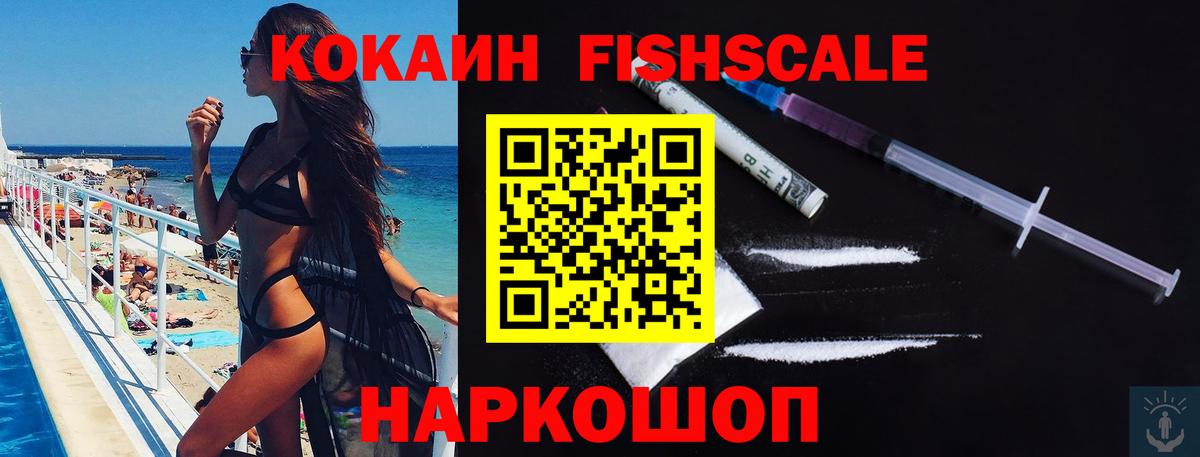 Кокаин 97% Советский