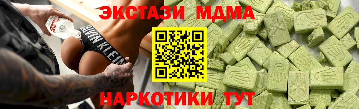 Ecstasy DUBAI Советский
