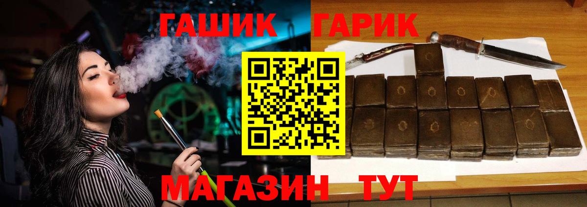 Советский  ГАШ ice o lator  Вход с VPN  Гашиш  Гашиш Изолятор 