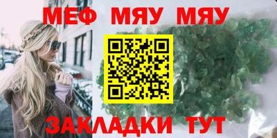 твердый Новодвинск