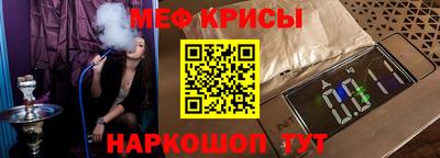 стафф Новокубанск