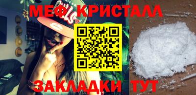 мдпв Новозыбков