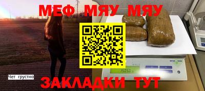 мдпв Новозыбков