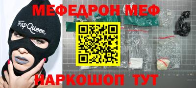 стафф Новокубанск