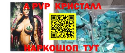 стафф Новокубанск