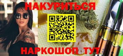 стафф Новокубанск