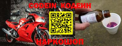стафф Новокубанск