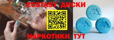 стафф Новокубанск