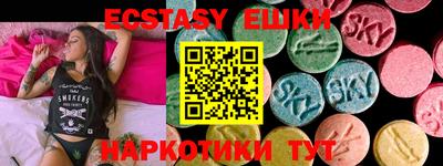 стафф Новокубанск
