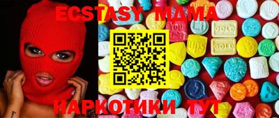 стафф Новокубанск