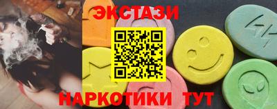 стафф Новокубанск