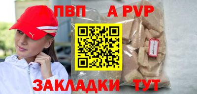 твердый Новодвинск