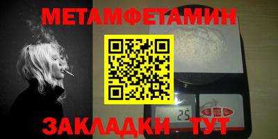 твердый Новодвинск