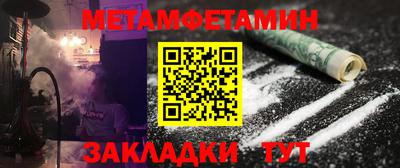 стафф Новокубанск