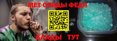 стафф Новокубанск
