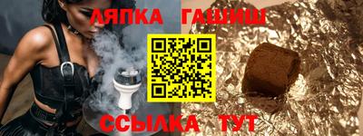 стафф Новокубанск