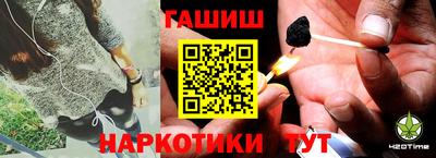 стафф Новокубанск