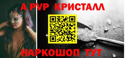 твердый Новодвинск
