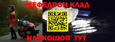 мдпв Новозыбков