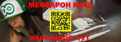 мдпв Новозыбков