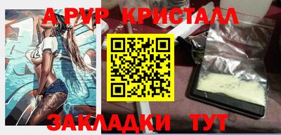 мдпв Новозыбков