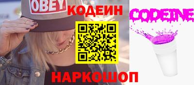 стафф Новокубанск