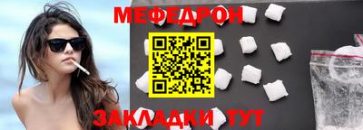 стафф Новокубанск
