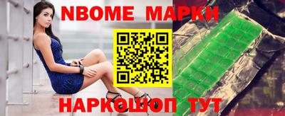 твердый Новодвинск