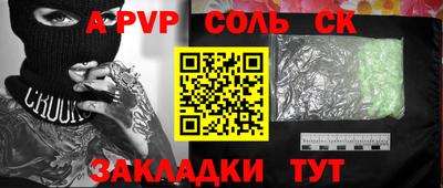 мдпв Новозыбков