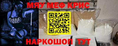 стафф Новокубанск
