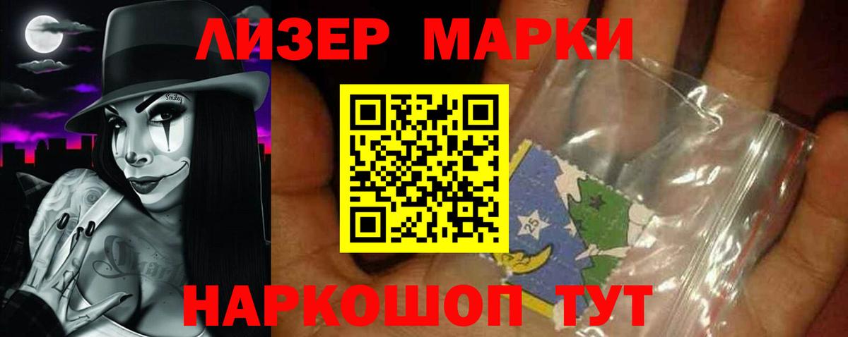 Лсд 25 экстази ecstasy  ЛСД экстази  Советский  Вход с VPN 
