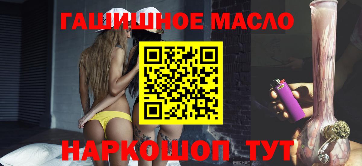 ТГК Wax Советский